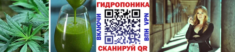 Купить закладки  Сосенский  Печенье с ТГК марихуана 