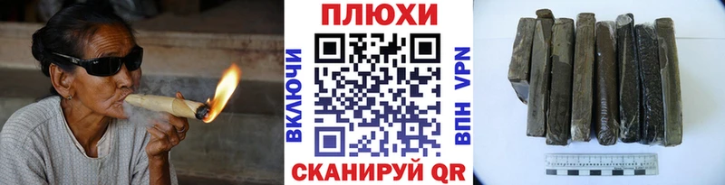 Гашиш VHQ  Купить где  Сосенский 