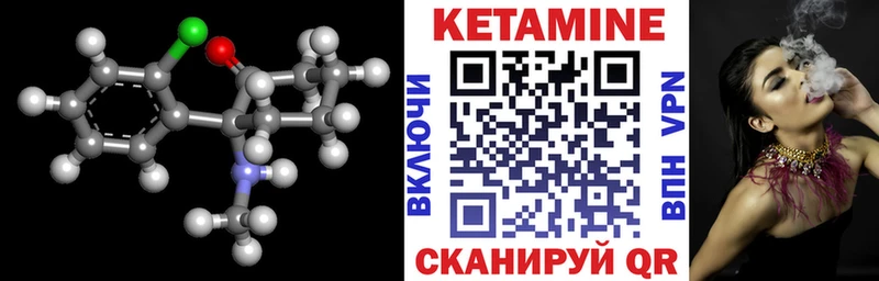 Купить где  Сосенский  Кетамин ketamine 