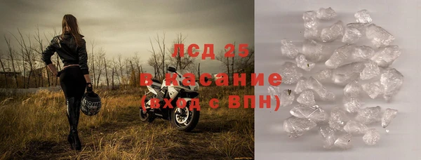 MESCALINE Аркадак