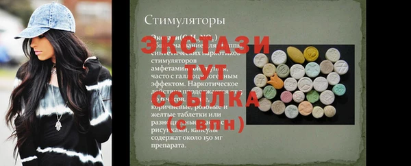 метамфетамин Армянск