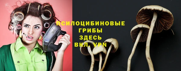 МДМА Балабаново