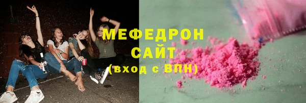 метамфетамин Армянск