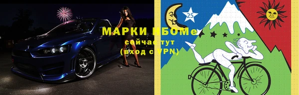 MESCALINE Аркадак