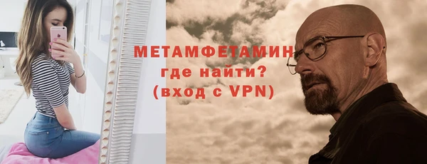 эйфоретик Баксан