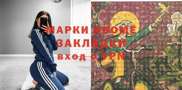 MESCALINE Аркадак