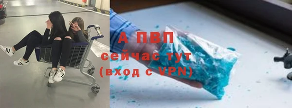 а пвп мука Балахна