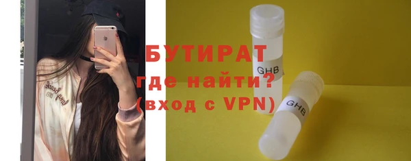 MESCALINE Аркадак