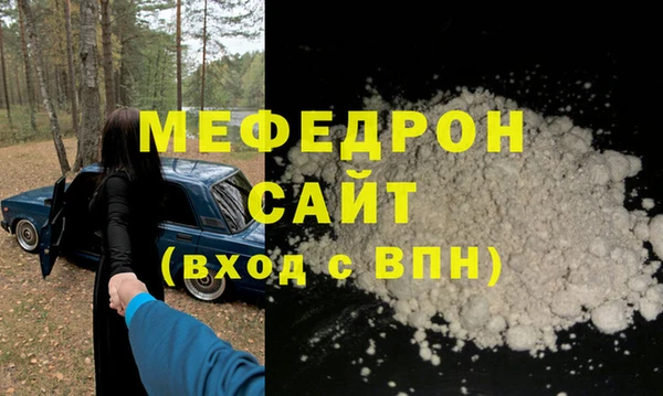 дживик Арсеньев
