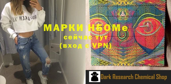 а пвп мука Балахна