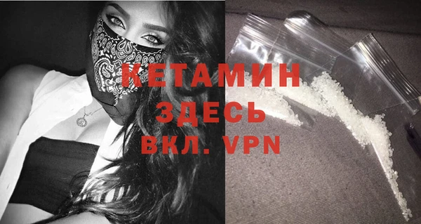 метамфетамин Армянск