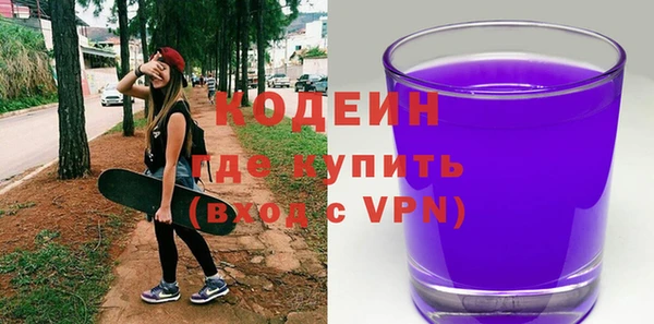 эйфоретик Баксан