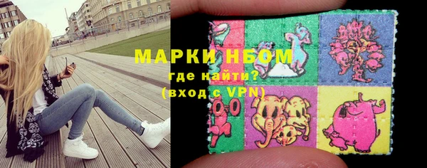 метамфетамин Армянск