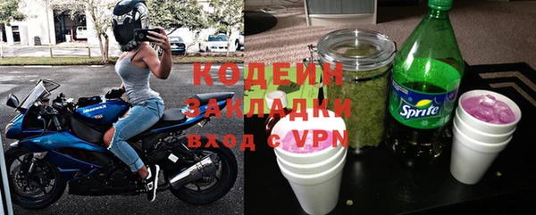 MESCALINE Аркадак