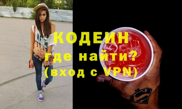 метамфетамин Армянск