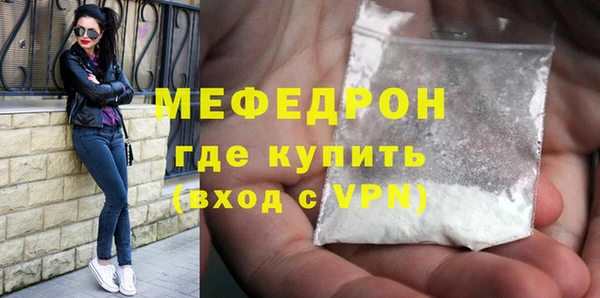 а пвп мука Балахна