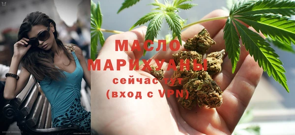 метамфетамин Армянск