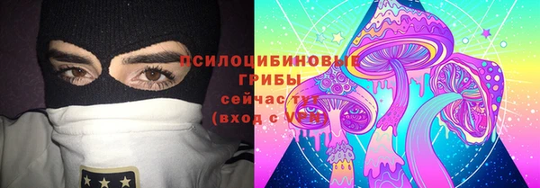метамфетамин Армянск