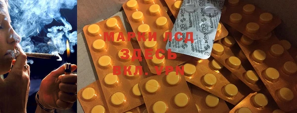 MESCALINE Аркадак