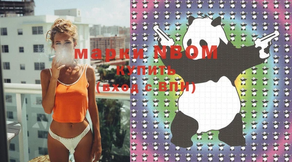 MESCALINE Аркадак