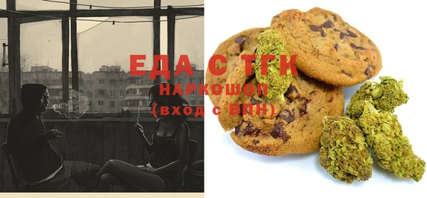 эйфоретик Баксан