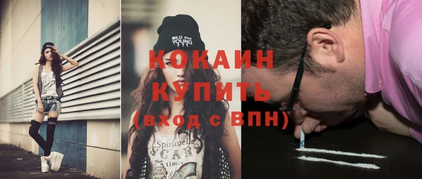 метамфетамин Армянск