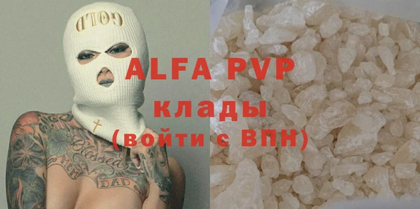МДМА Балабаново