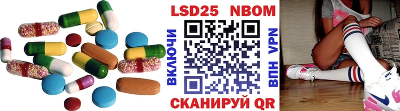 Купить где  Сосенский  ЛСД экстази кислота 