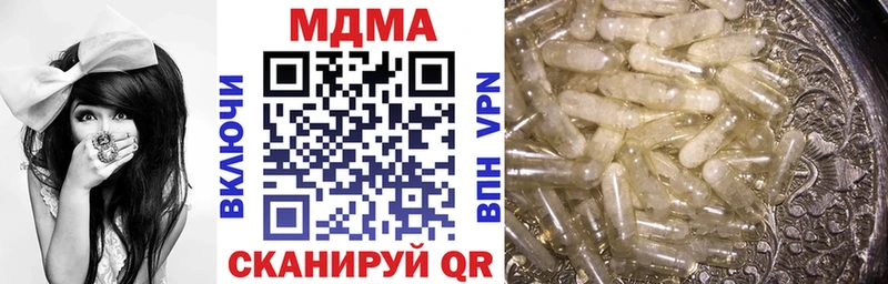 Купить закладки  Сосенский  MDMA молли 