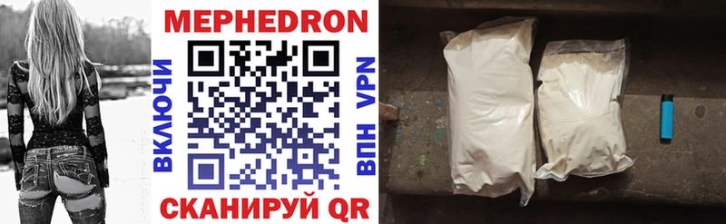 Купить где  Сосенский  Меф mephedrone 