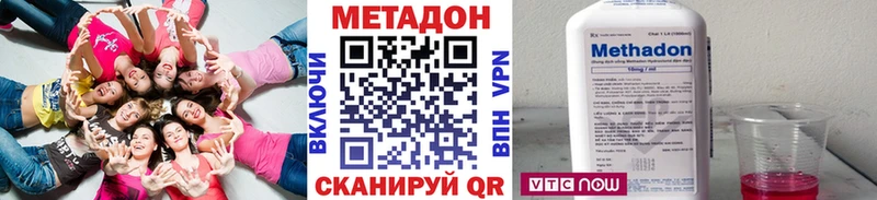 Купить где  Сосенский  Метадон methadone 