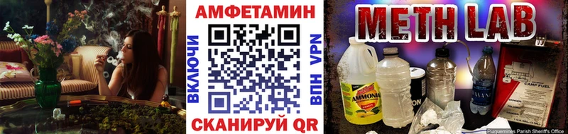 МЕТАМФЕТАМИН Methamphetamine  Купить  Сосенский 