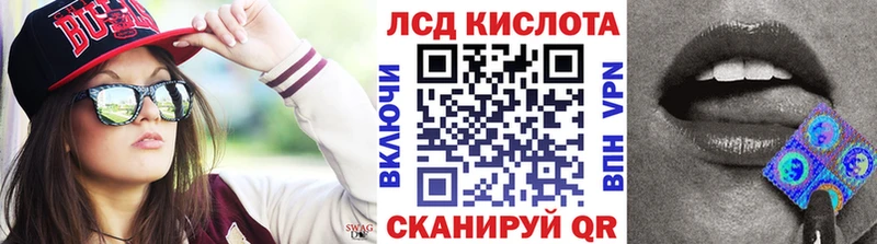Наркотические марки 1500мкг  Купить закладки  Сосенский 